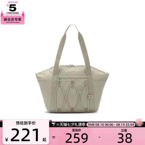 NIKE耐克女子ONE TOTE运动休闲户外日常拎包单肩包CV0063-230