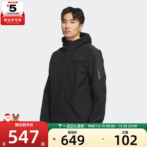 adidas阿迪达斯男子三条纹运动健身连帽时尚夹克外套KA1307