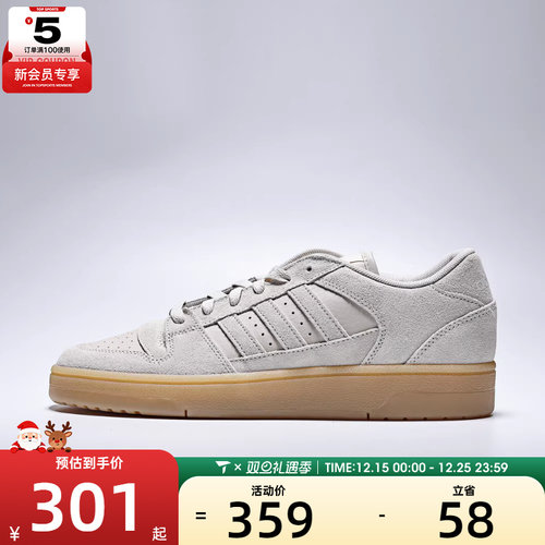 adidas阿迪达斯男女BREAK START LOW运动休闲鞋JS2272