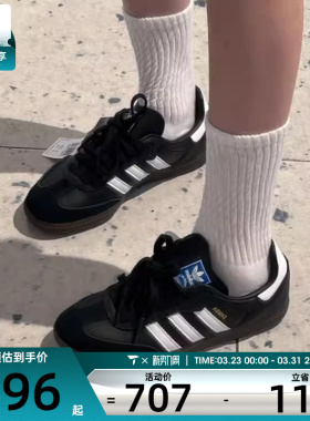 马年系列丨adidas阿迪三叶草大童SAMBA OG J运动休闲鞋JQ4097