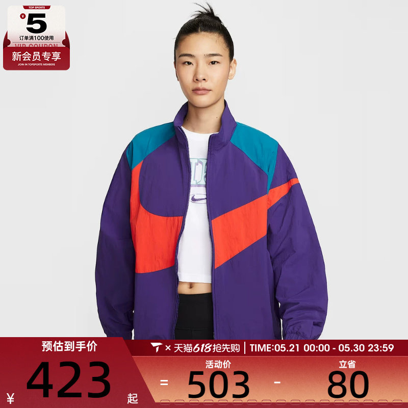NIKE耐克女子AS NSW LOGO TRACK运动健身夹克外套HV4108-547