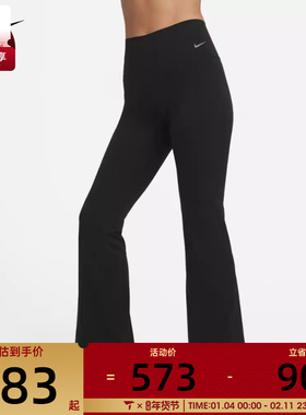 NIKE耐克女子AS W NK DF ZENVY HR FLAREPRO运动长裤FV7922-010