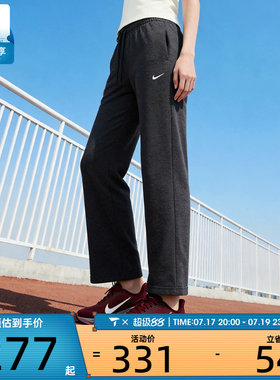 NIKE耐克女子户外休闲舒适阔腿运动裤长裤II1870-032