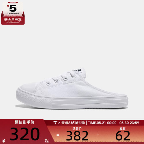 converse匡威男女Chuck Taylor SEASONAL运动休闲帆布鞋A16133C