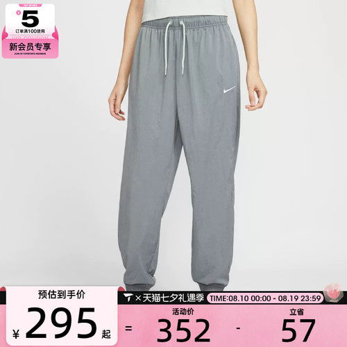 NIKE耐克女子运动休闲长裤IH0827-091