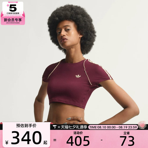 滔搏丨adidas阿迪达斯三叶草女子OG SP运动休闲短袖T恤KW3561