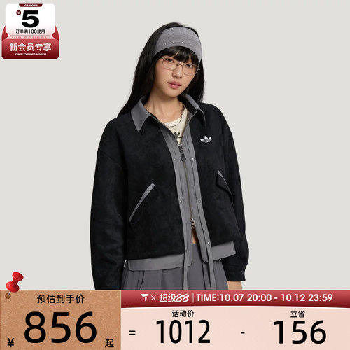 滔搏丨adidas阿迪达斯三叶草女子运动夹克外套LE9664