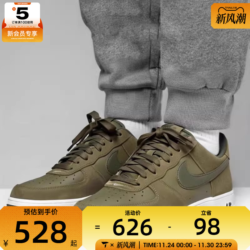 耐克休闲鞋Nike男子低帮