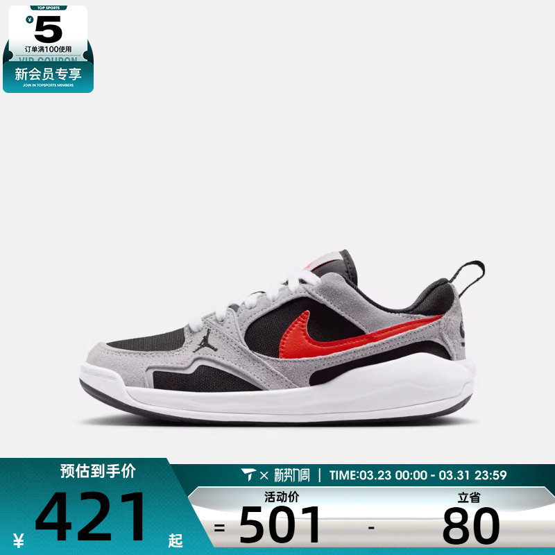 NIKE耐克大童JORDAN CMFT ERA低帮运动训练篮球鞋HQ0506-006