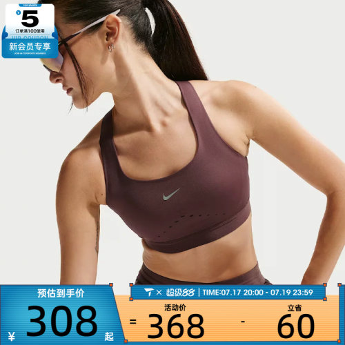 NIKE耐克女子训练健身瑜伽跑步BRA运动内衣HM5221-502