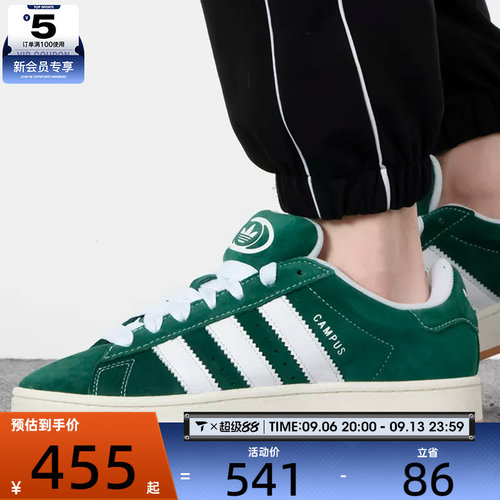 休闲鞋adidas阿迪三叶草男女