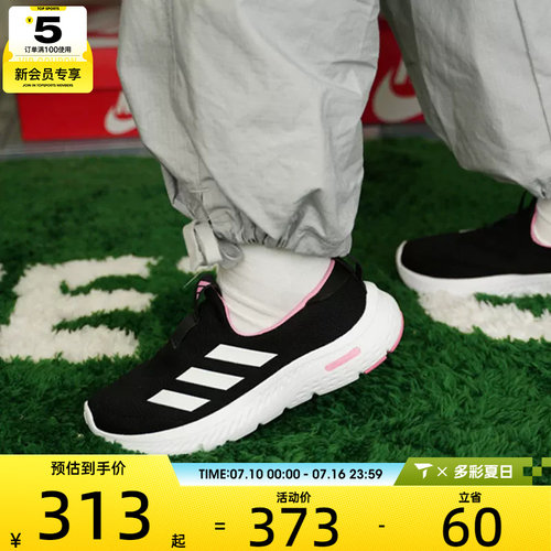 adidas阿迪达斯女子CLOUDFOAM时尚一脚蹬轻便运动鞋ID6516