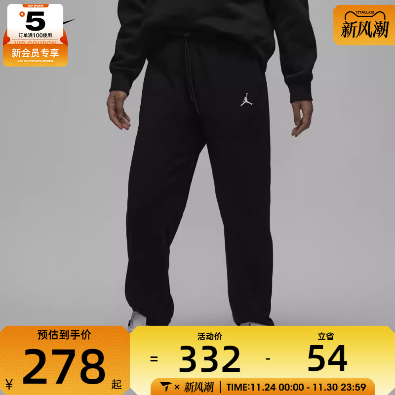 NIKE耐克女子AS W J BRKLN FLC FT PANT 24运动长裤HJ1360-010