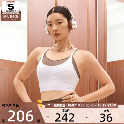 adidas阿迪达斯女子简约时尚潮流舒适运动健身BRA内衣KY3247