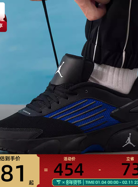 NIKE耐克男子JORDAN TRUNNER比赛训练缓震运动休闲鞋IO2091-004