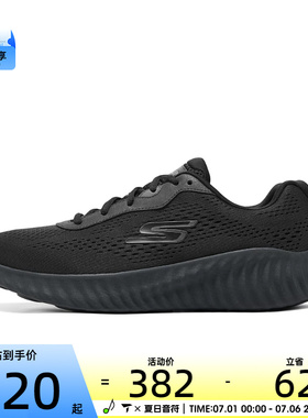 SKECHERS斯凯奇男子GO RUN NOW运动训练跑步鞋220382-BBK