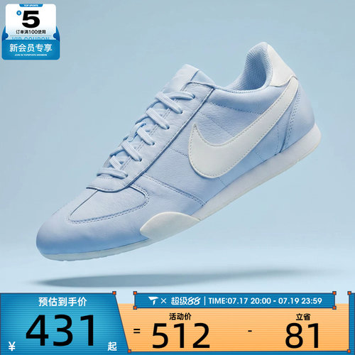 NIKE耐克女子W SPRINT SISTER运动休闲鞋IB7102-002