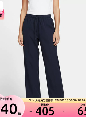 NIKE耐克女子运动训练休闲梭织直筒长裤IQ0343-410