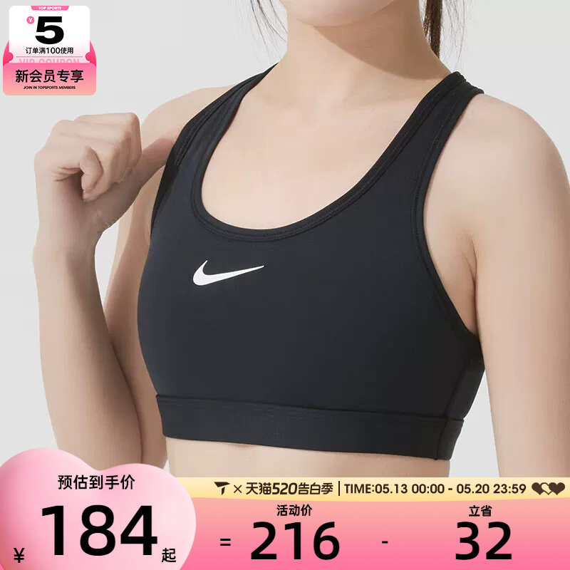 nike耐克女子训练健身透气舒适背心运动内衣DX6822-010