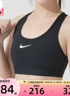 nike耐克女子训练健身透气舒适背心运动内衣DX6822-010