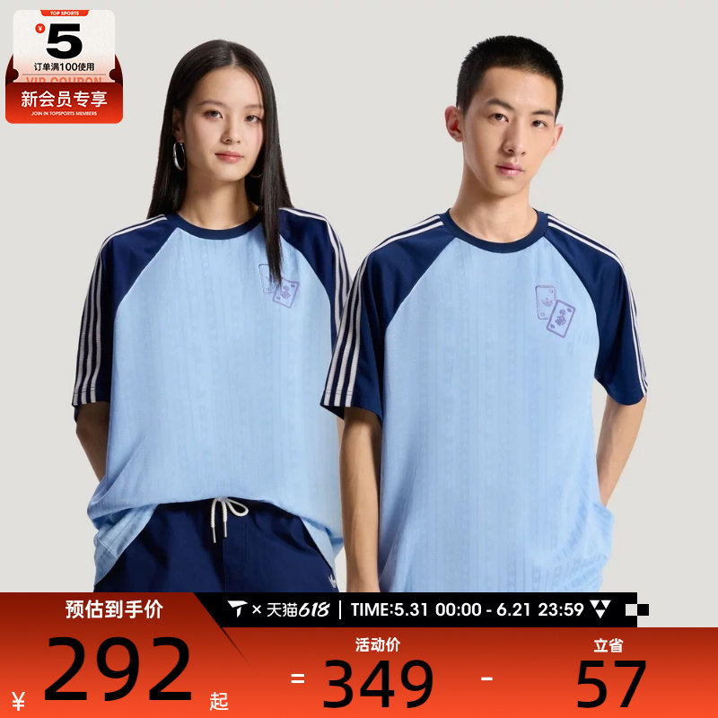 adidas阿迪达斯三叶草男子U TEE SS运动休闲短袖T恤KY8308