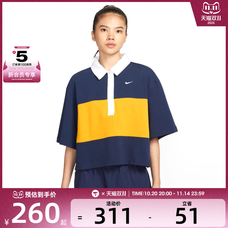 NIKE耐克女子NSW STREET SS POLO运动休闲短袖T恤IB2154-410