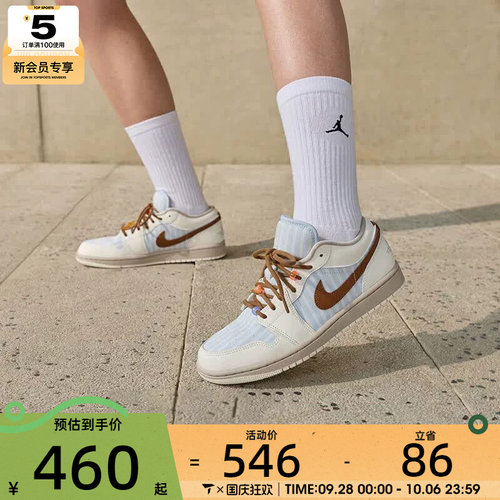 NIKE耐克女子AIR JORDAN低帮缓震百搭运动训练篮球鞋IR7553-422