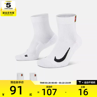 NIKE耐克中性MAX ANKLE 2PR休闲袜子CU1309-100