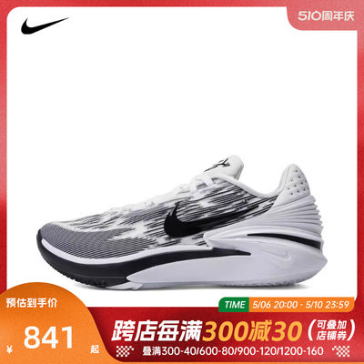 耐克篮球鞋Nike舒适男子