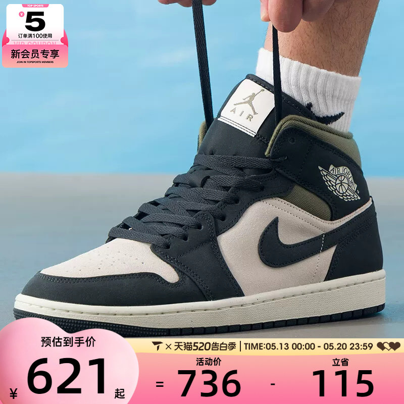 NIKE耐克男子AIR JORDAN 1高帮运动训练篮球鞋HV4
