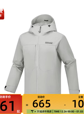 SKECHERS斯凯奇男子运动健身夹克外套P226M136-00MV