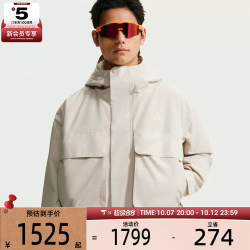 滔搏丨NIKE耐克男子AS ACG SF PRMLFT运动休闲棉服外套FV8682-105