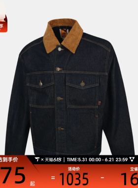 Timberland添柏岚男子运动健身夹克外套A6N2Q-H87
