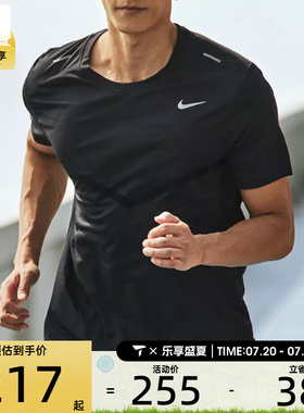 NIKE耐克男子时尚潮流舒适运动训练健身休闲短袖T恤CZ9185-013