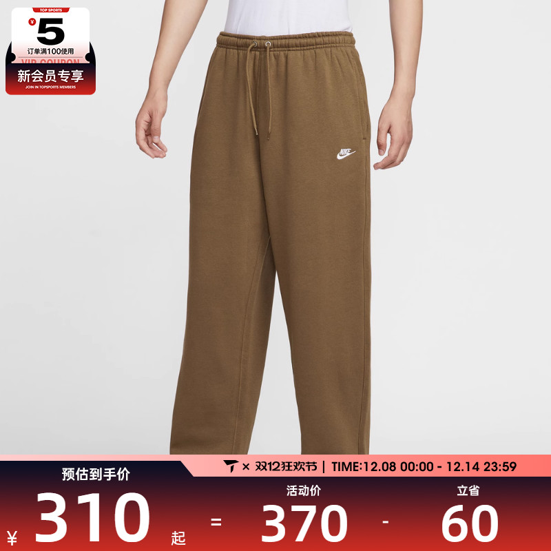 NIKE耐克男子运动训练休闲直筒卫裤长裤IF0489-235