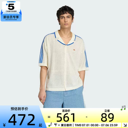 adidas阿迪达斯三叶草男子复古镂空潮流运动休闲短袖衬衫KX1223