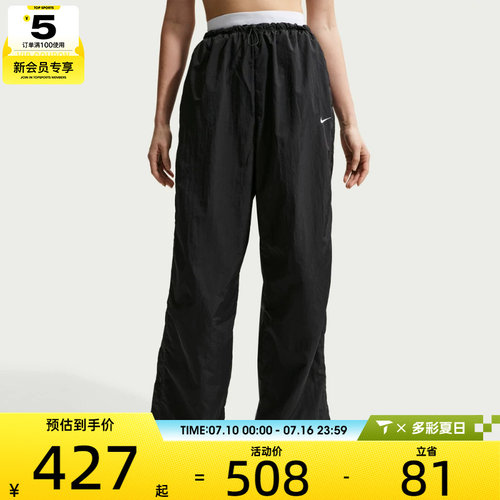 NIKE耐克女子运动休闲宽松梭织降落伞裤长裤IF0335-010