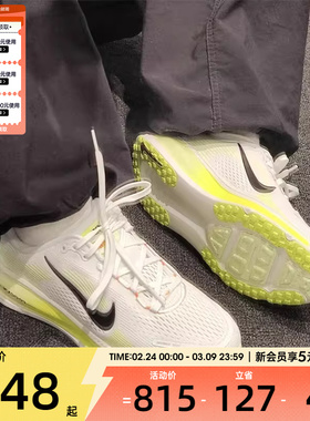 NIKE耐克男子 VOMERO 18低帮舒适百搭运动训练跑步鞋HM6803-120