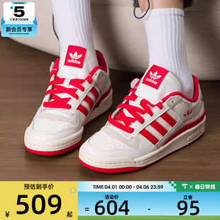 adidas阿迪达斯三叶草男女FORUM低帮时尚 JQ1533 舒适运动休闲鞋
