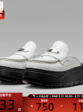 G.E.M.邓紫棋同款丨NIKE耐克女AIR JORDAN运动休闲拖鞋HJ4292-100