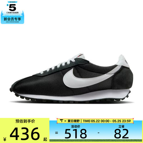 NIKE耐克男子LD-1000运动休闲鞋HJ4687-002