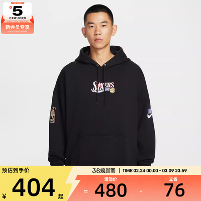 NIKE耐克男子篮球运动训练休闲针织连帽套头衫卫衣HQ5313-010