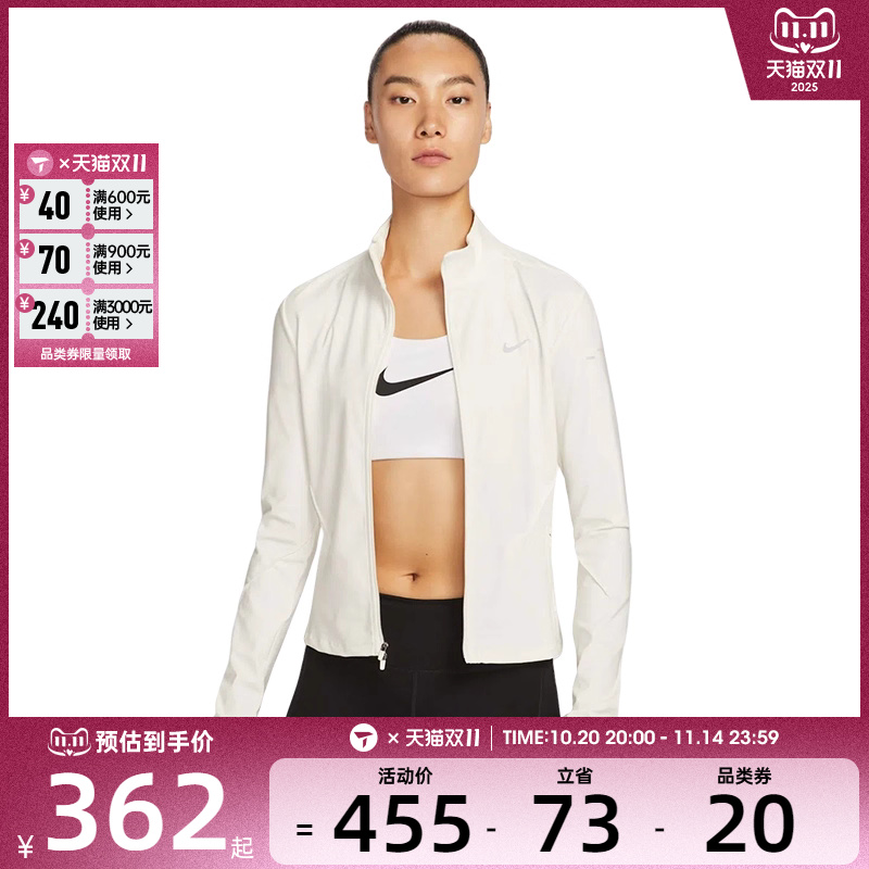 NIKE耐克女子ASWSWIFTDFFZMDLYR运动健身夹克外套IB1999-133