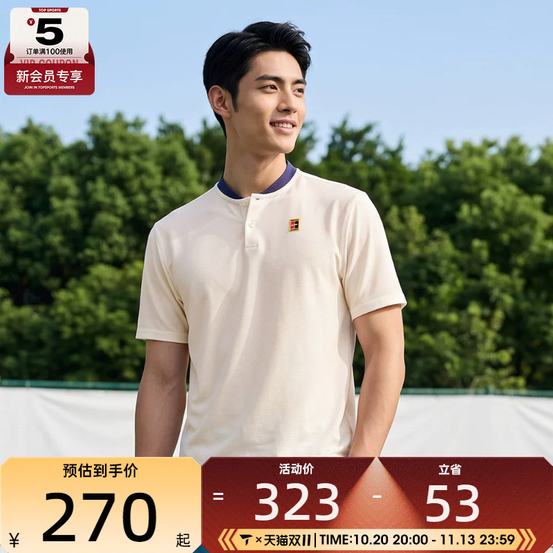 NIKE耐克男子DF TOUR POLO TEXTURE运动休闲短袖T恤IW1208-133