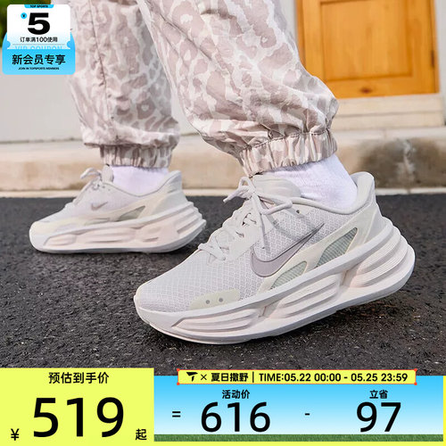 NIKE耐克女子COMFORT RIDE EASYON厚底老爹鞋运动鞋IF5001-005
