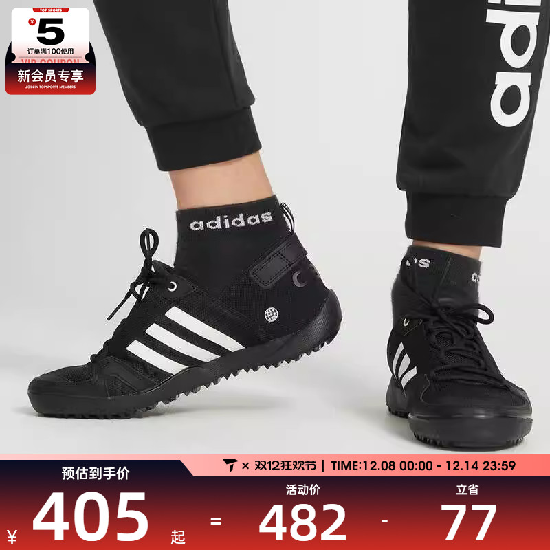 男女户外鞋adidas阿迪达斯