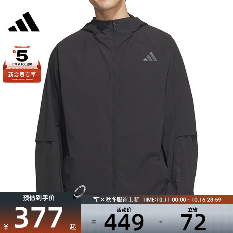 adidas阿迪达斯男子TH LW WV JKT运动健身夹克外套KB5157