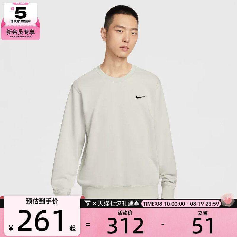 NIKE耐克男子运动休闲针织圆领套头衫卫衣IR0104-072