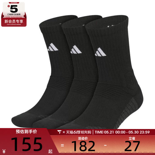adidas阿迪达斯男女SLCT CRW 3.0 3P休闲袜子KE7806