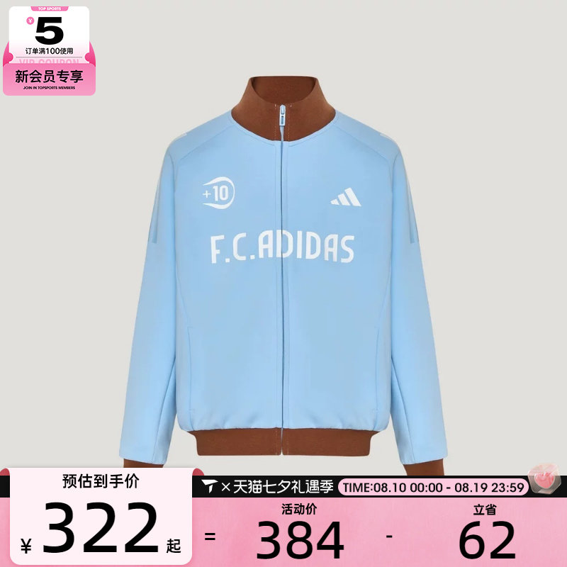 滔搏丨adidas阿迪达斯大童JB KN JKT夹克外套LD7364